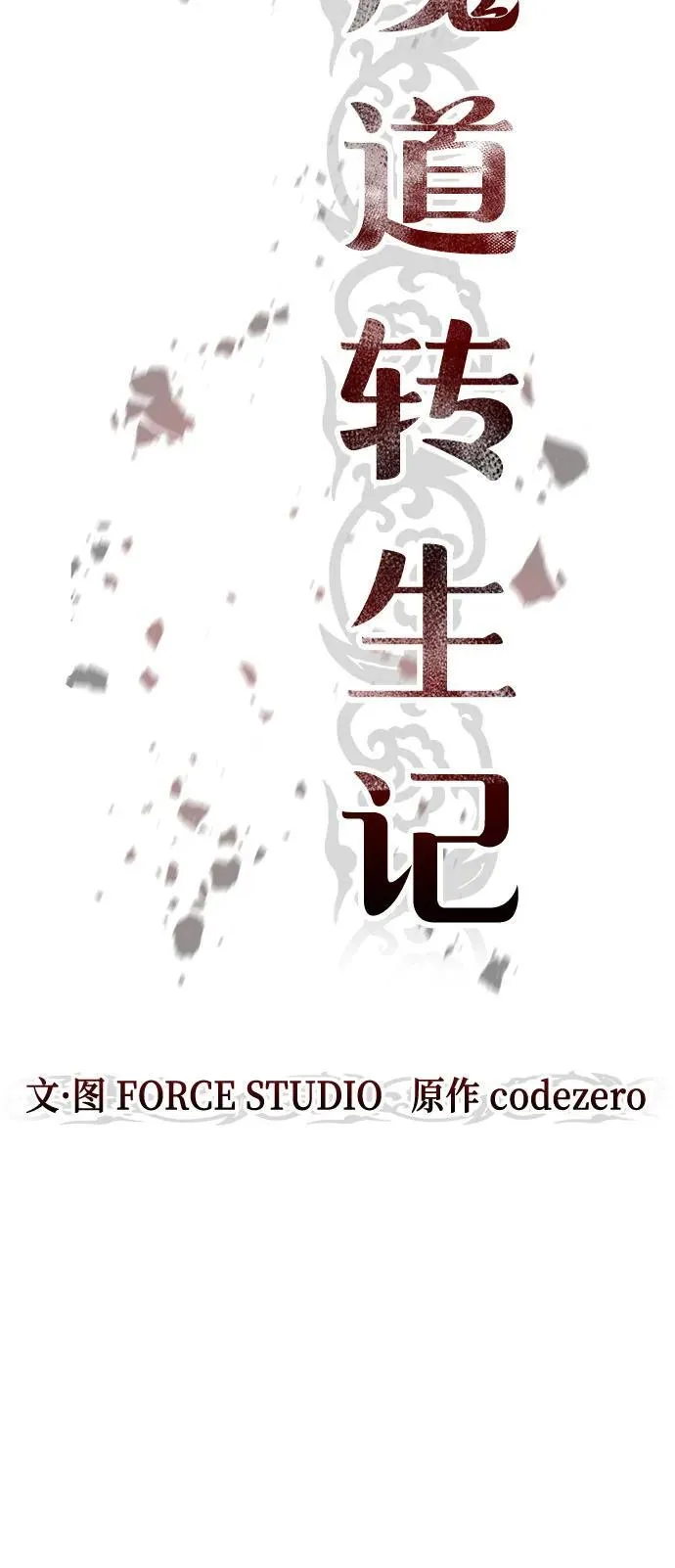 第53话 第22页