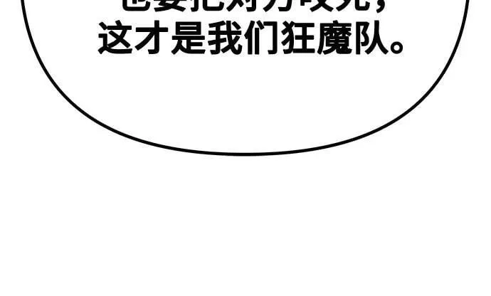 第53话 第26页