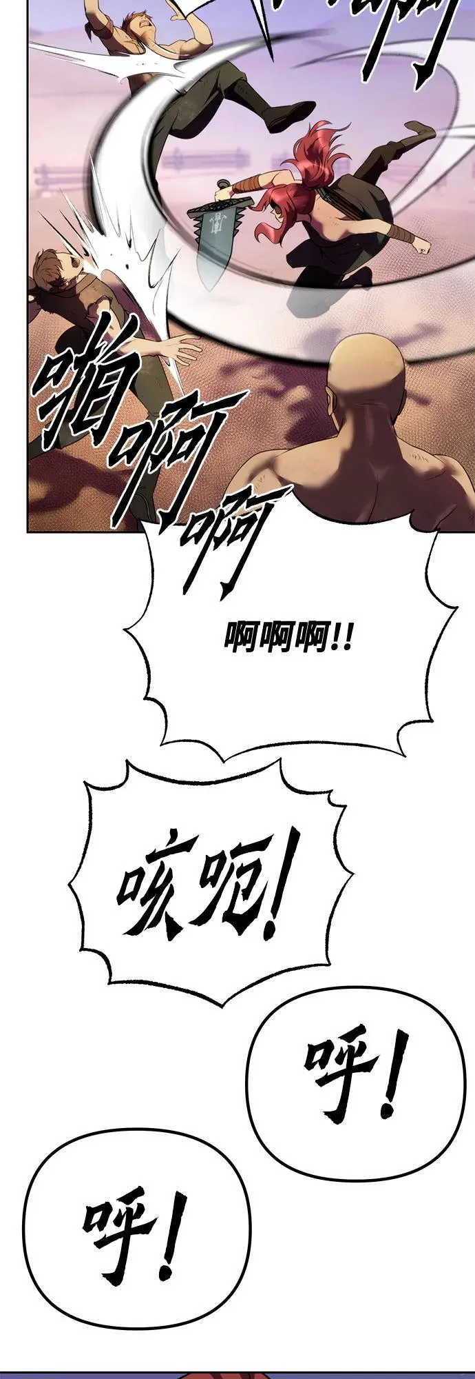 第53话 第28页