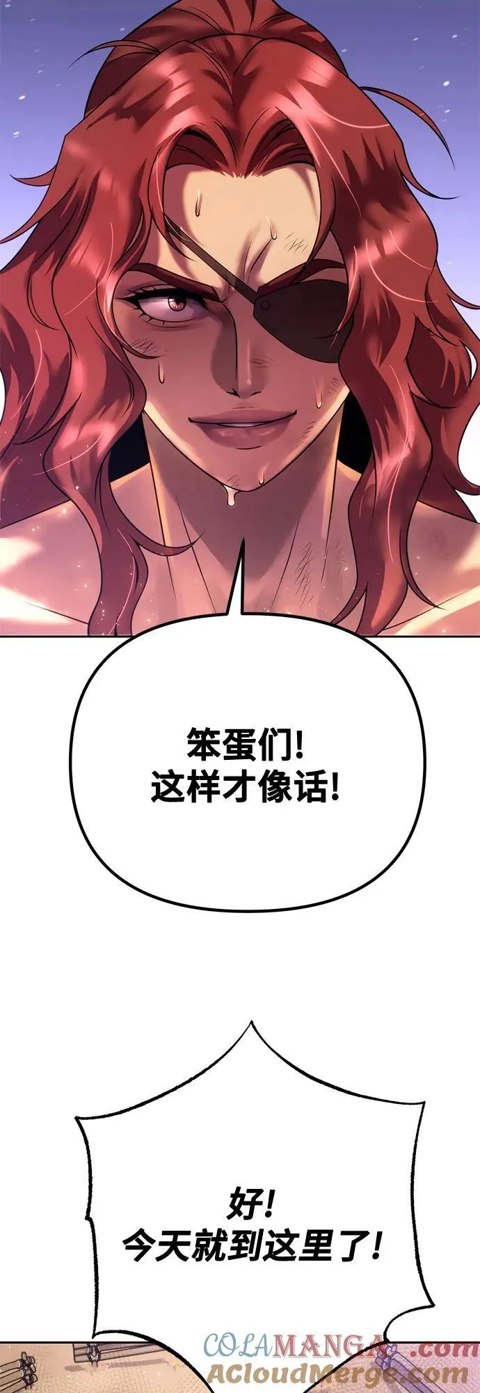 第53话 第29页