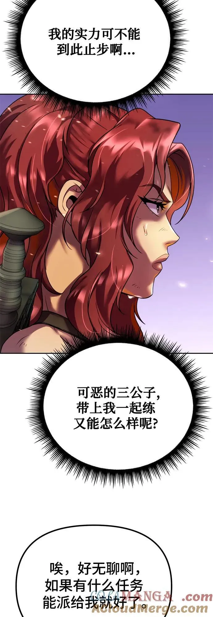 第53话 第33页