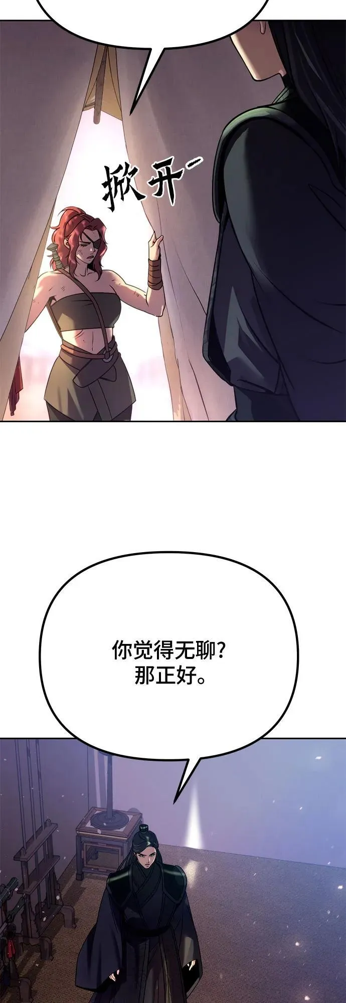 第53话 第34页