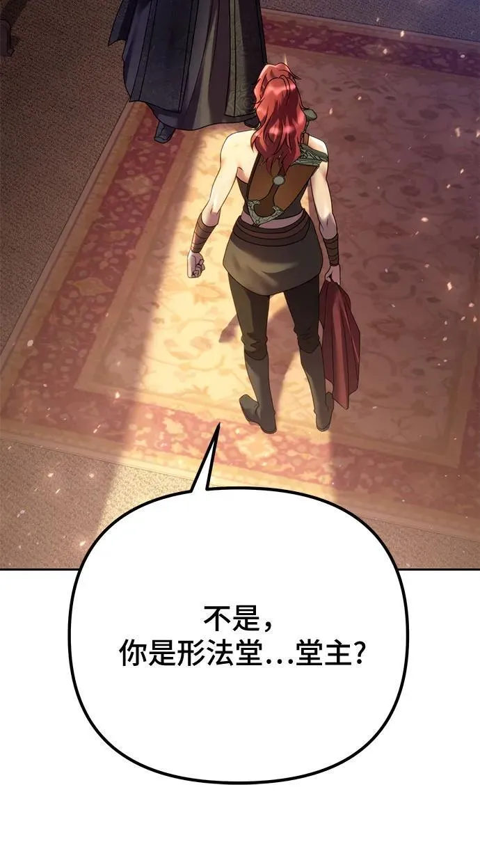 第53话 第35页