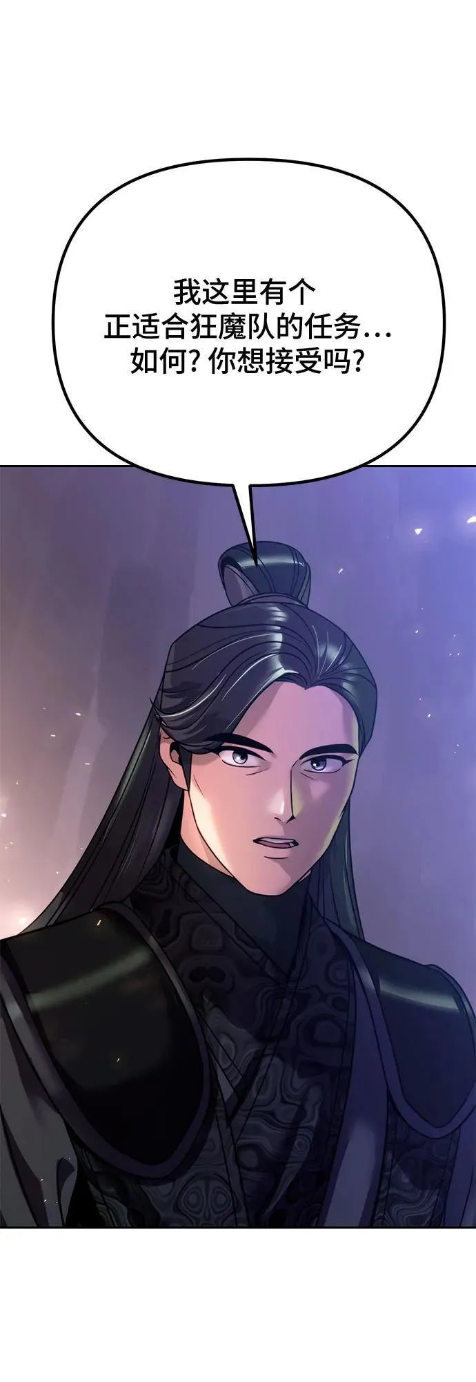 第53话 第36页