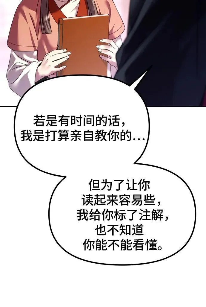 第53话 第40页
