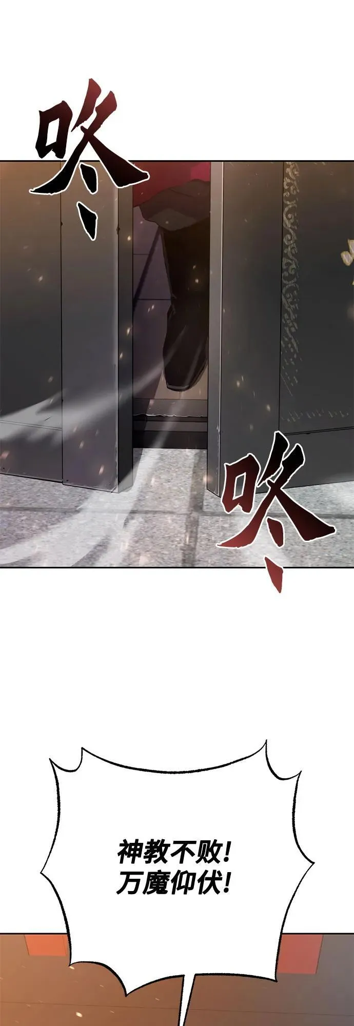 第53话 第46页