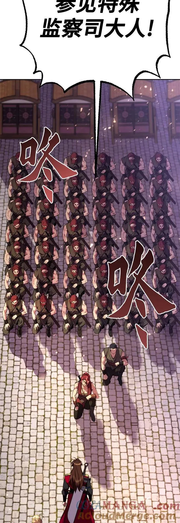 第53话 第49页
