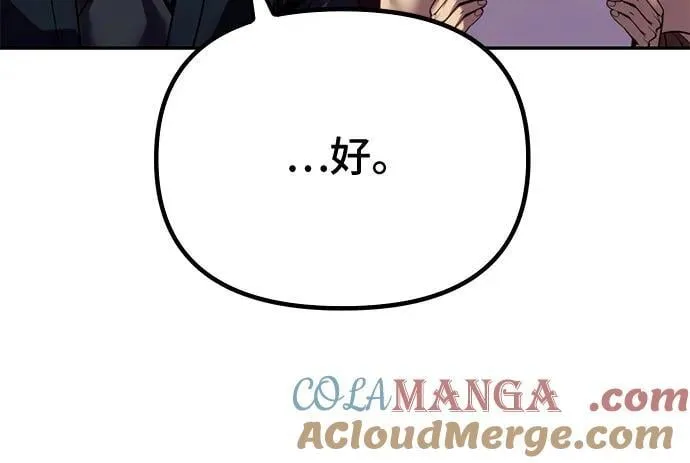第53话 第61页