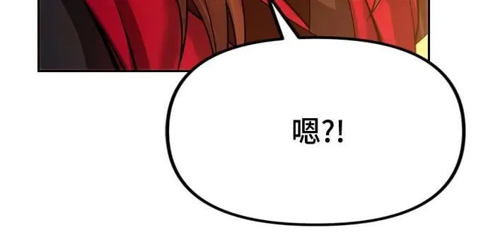 第53话 第71页