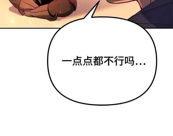 第53话 第75页
