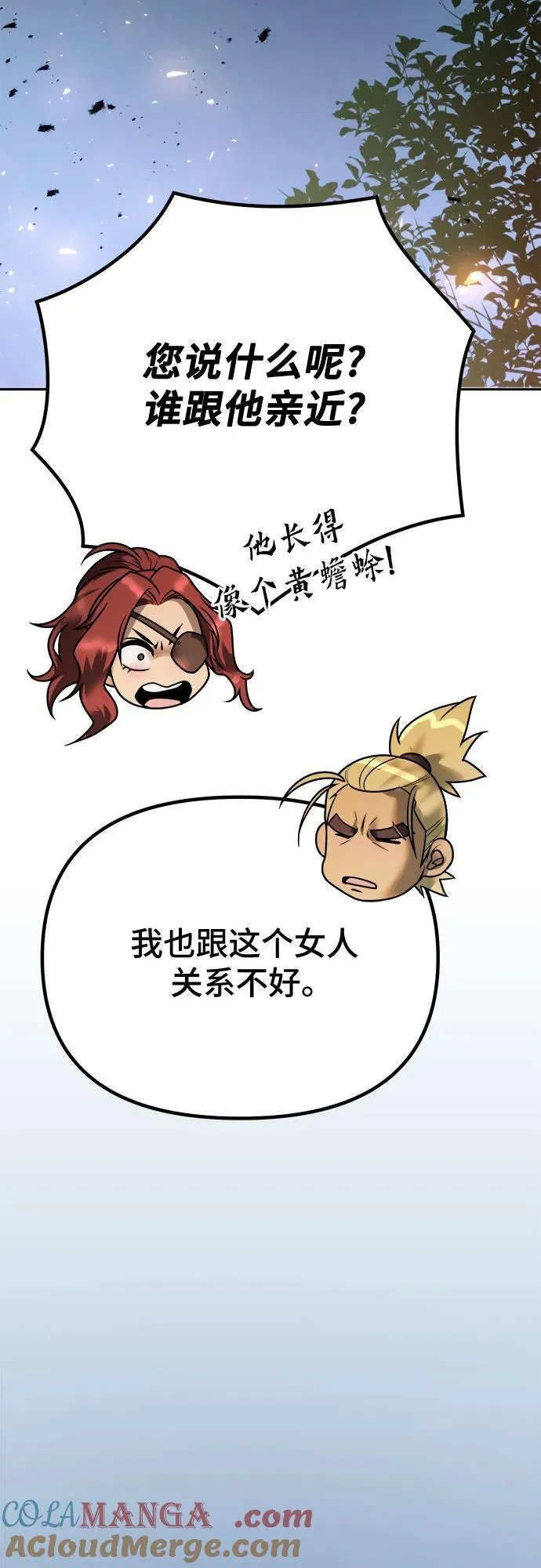 第53话 第77页