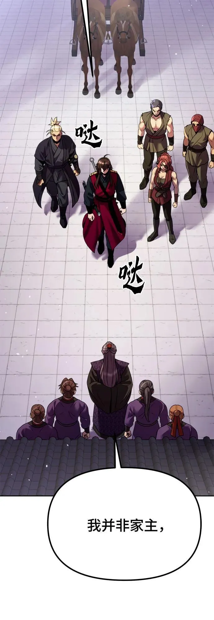 第53话 第83页