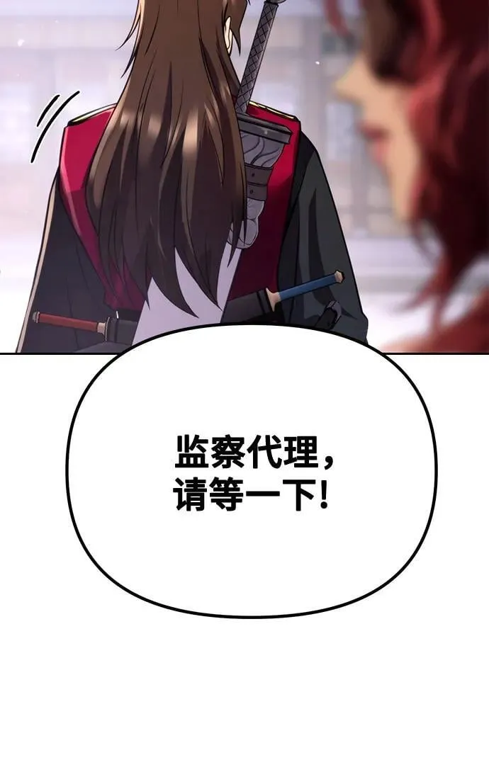 第53话 第90页