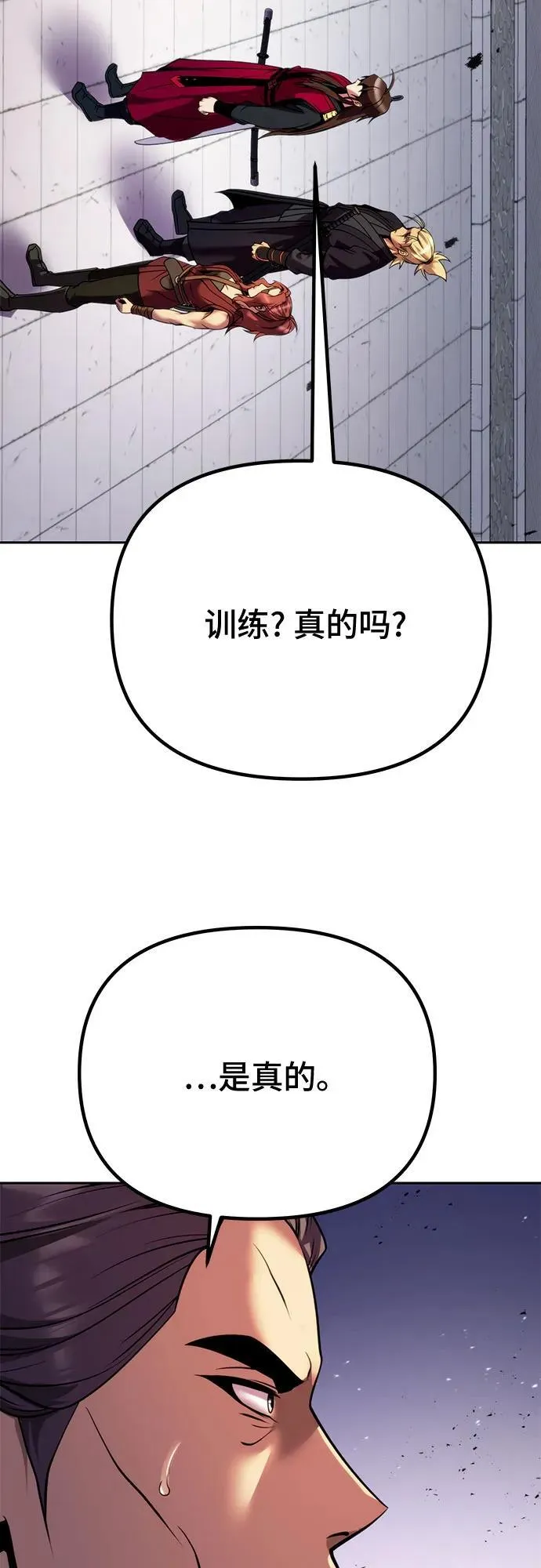 第53话 第96页