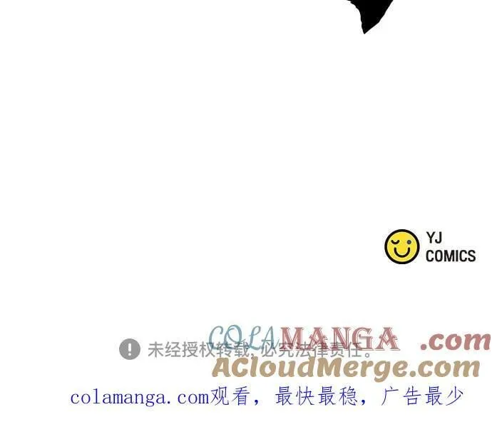 第53话 第105页