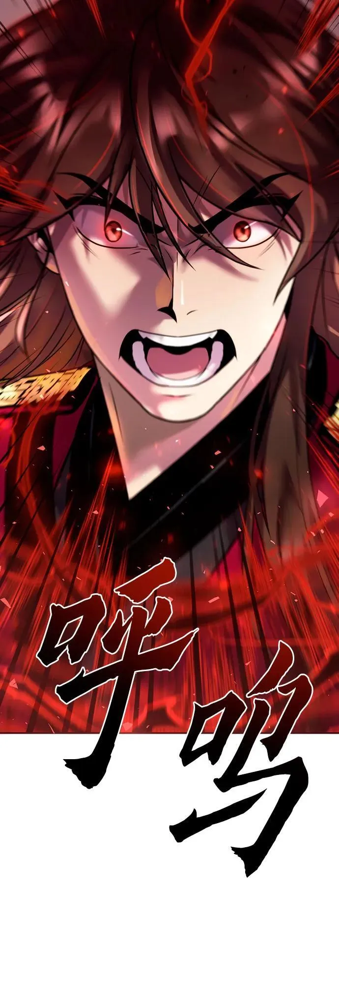 第54话 第4页
