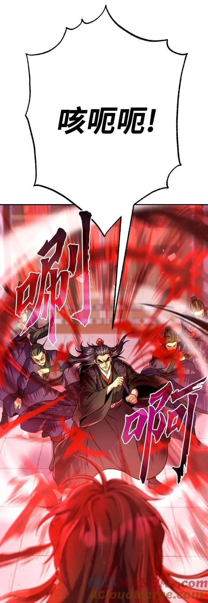 第54话 第5页
