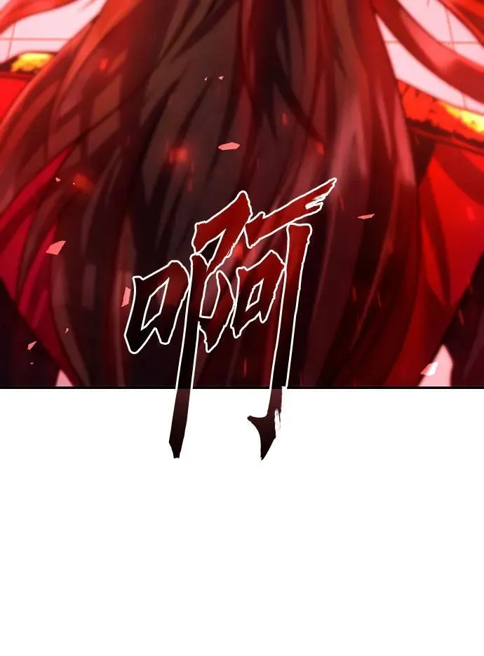 第54话 第6页
