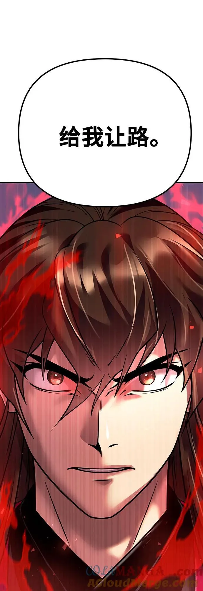 第54话 第17页