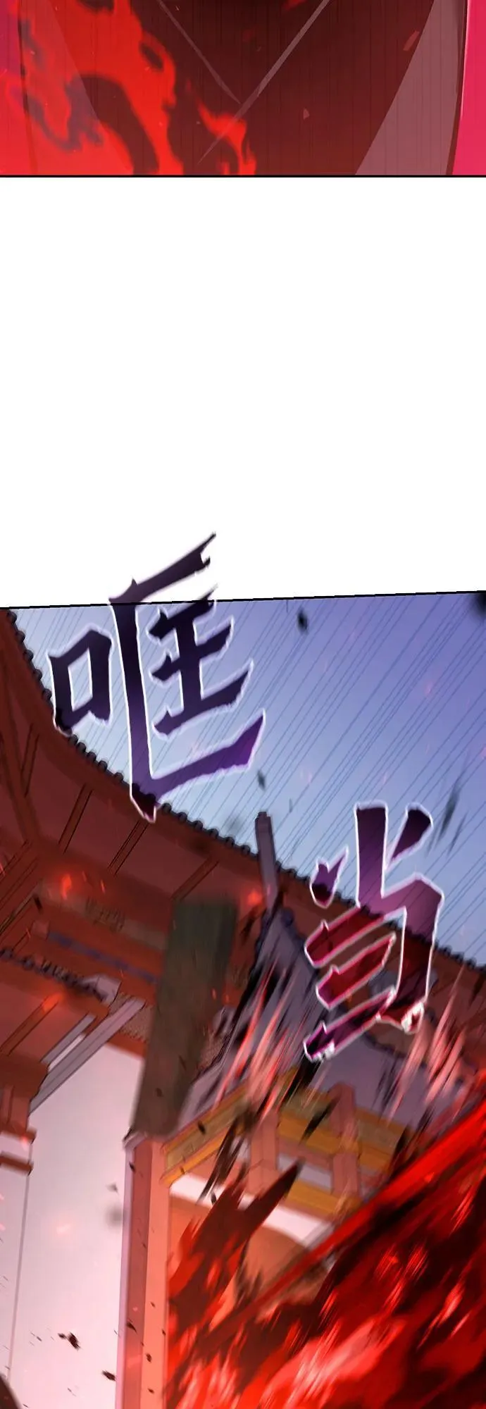 第54话 第18页