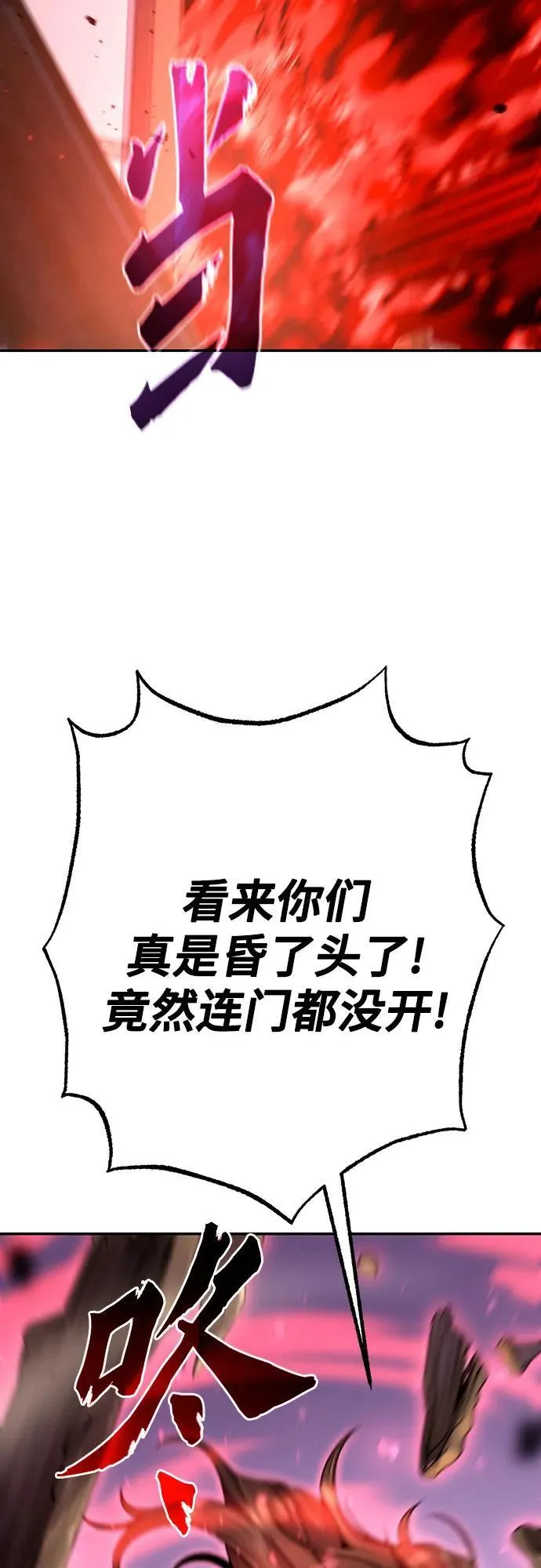 第54话 第19页