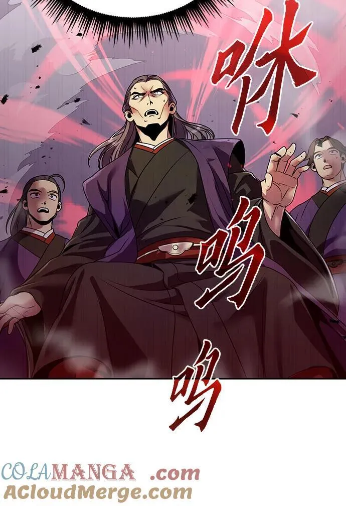 第54话 第21页