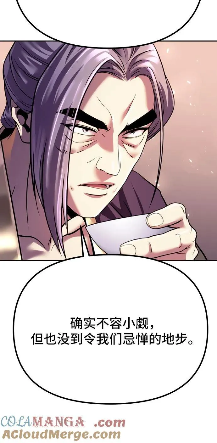 第54话 第49页