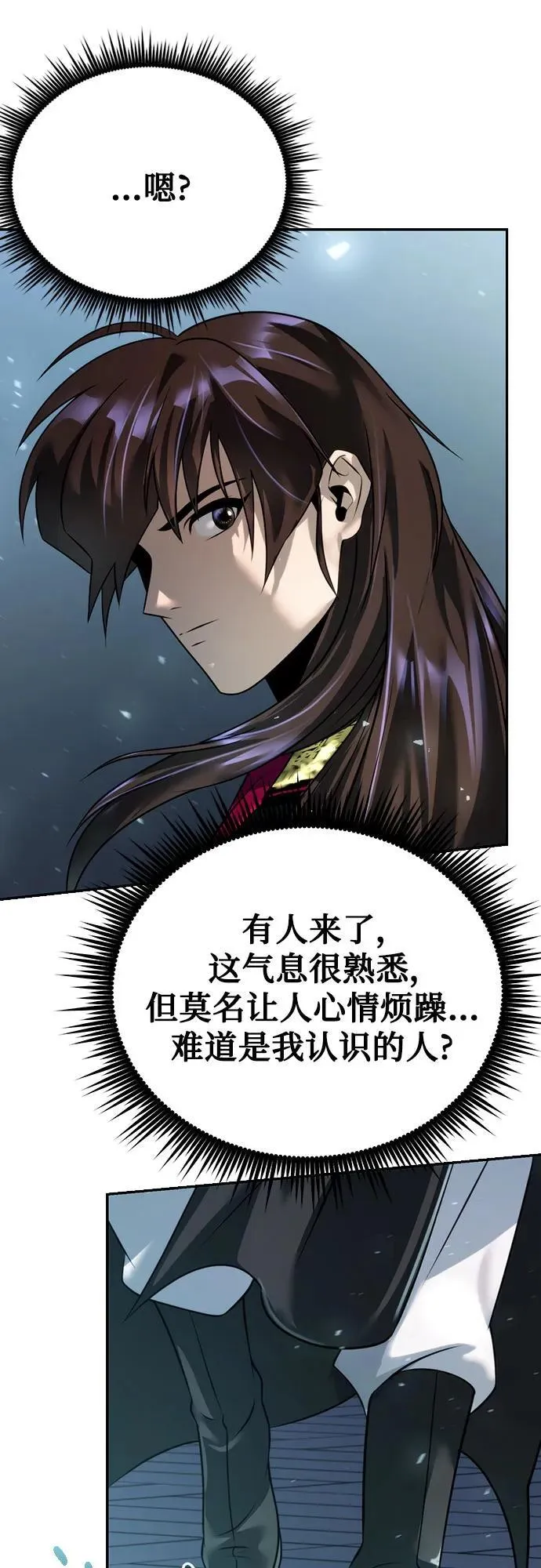第54话 第70页