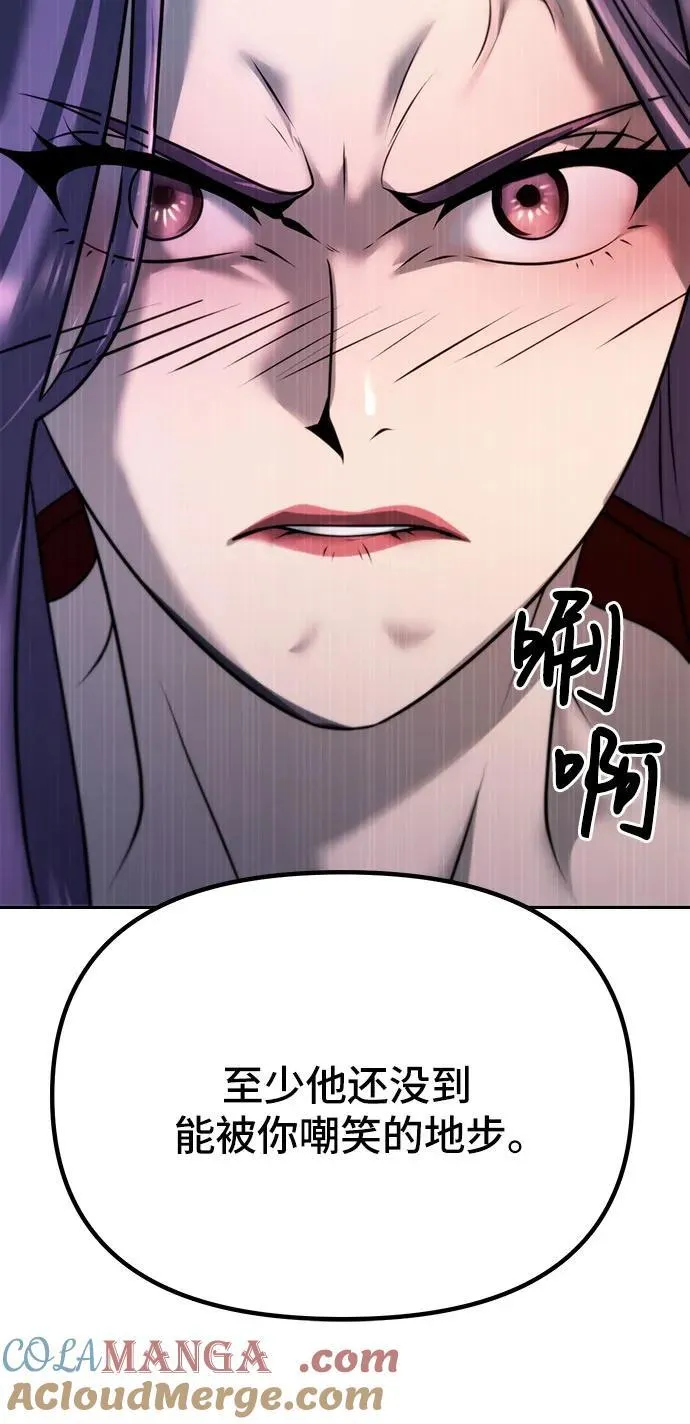 第54话 第89页
