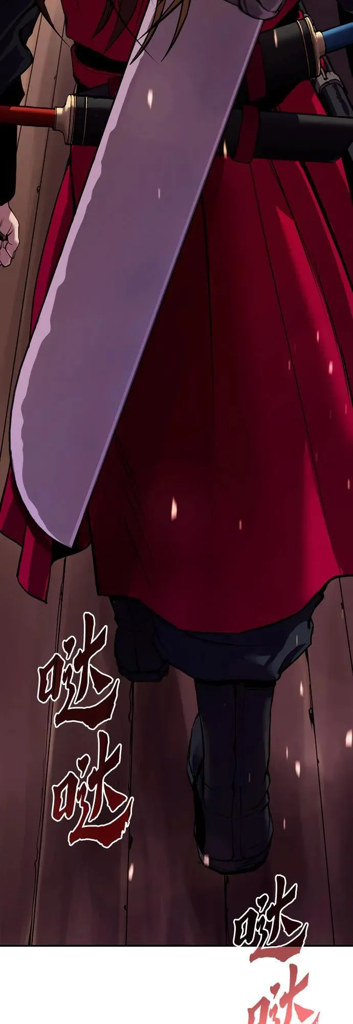 第54话 第106页