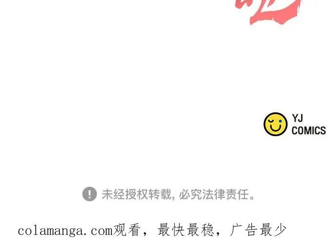 第54话 第107页