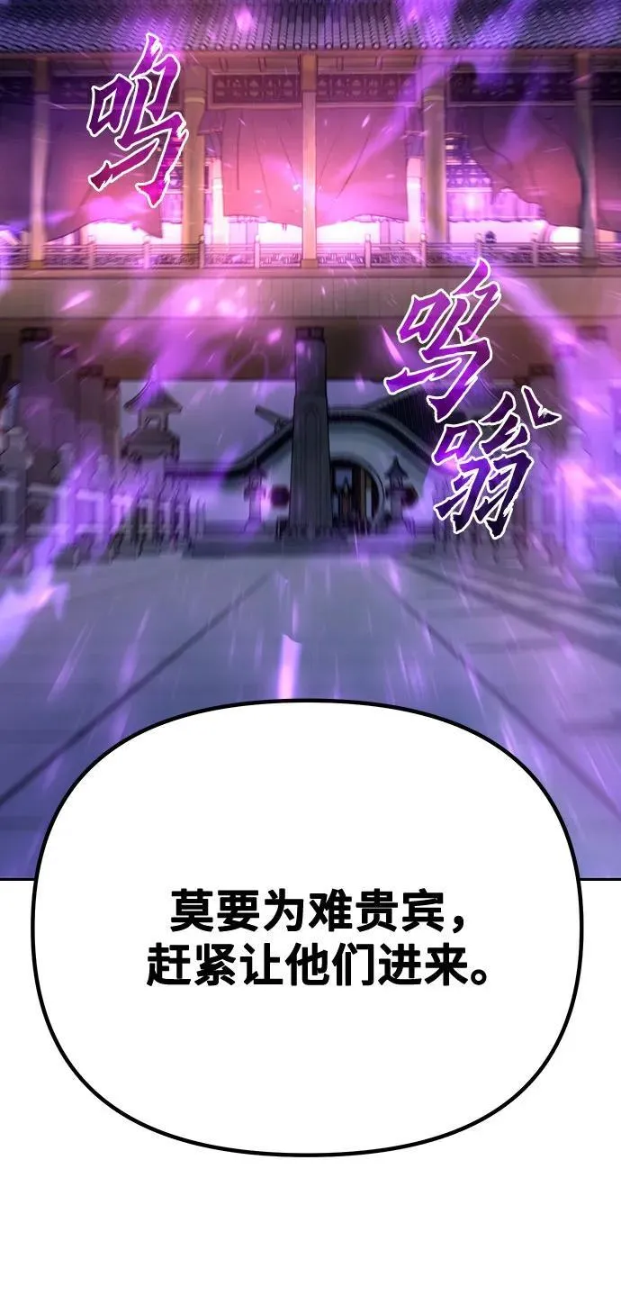 第55话 第10页