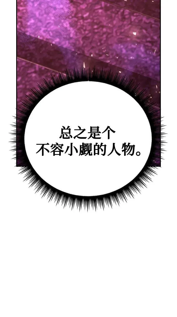 第55话 第14页