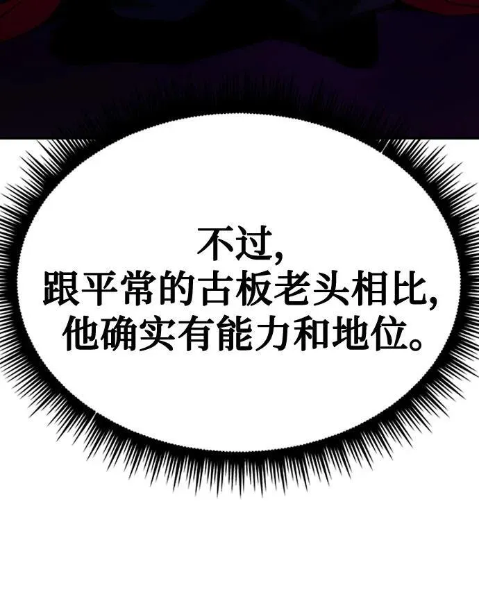 第55话 第34页