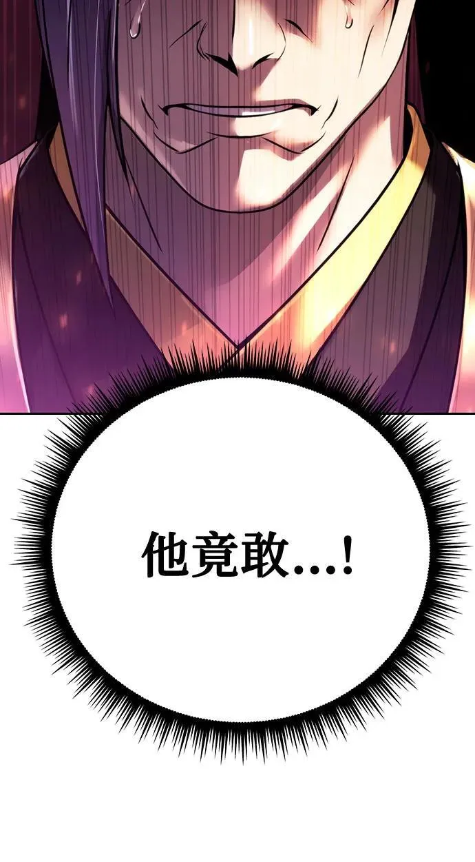 第55话 第58页