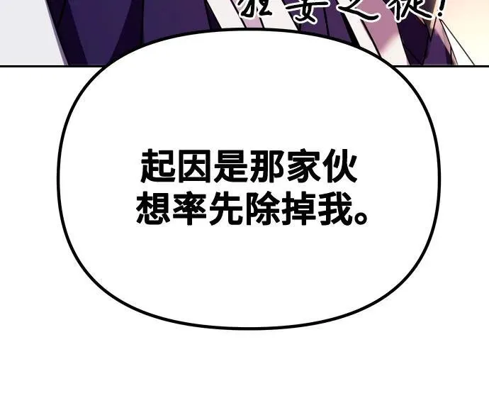 第55话 第67页