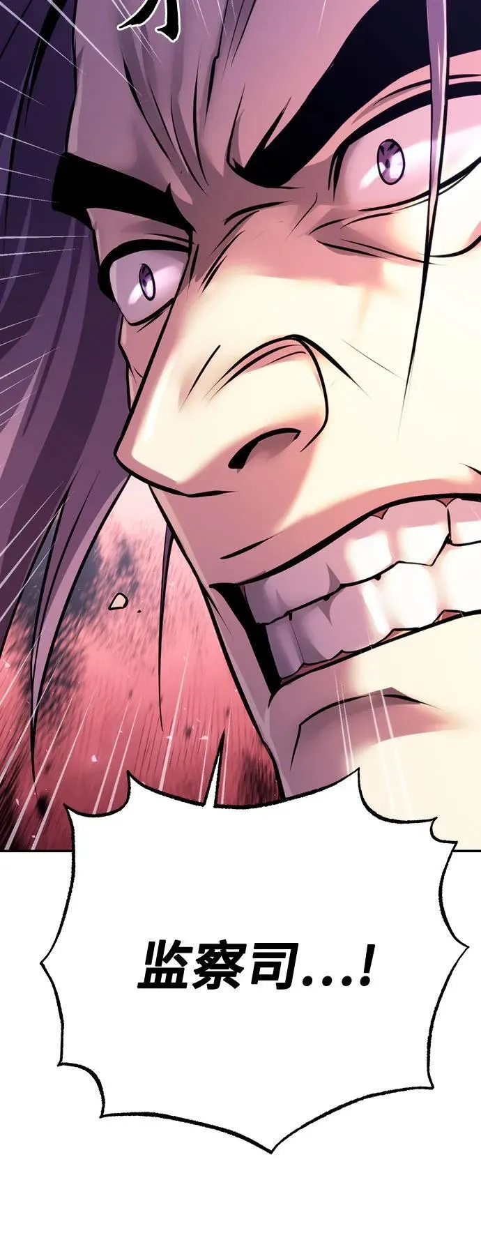 第55话 第71页