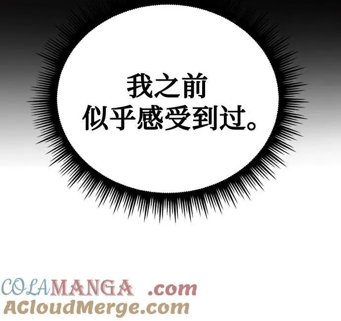 第55话 第89页