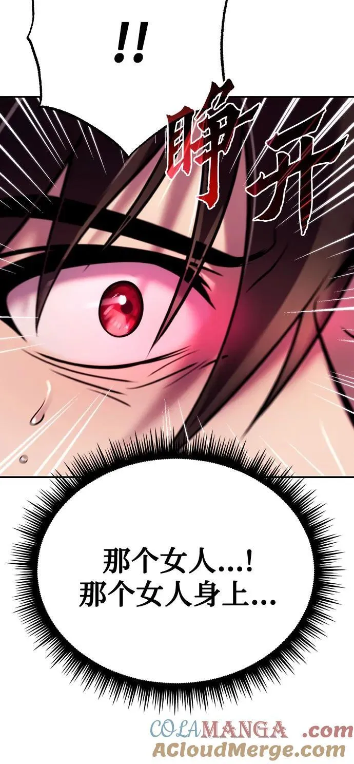 第55话 第93页