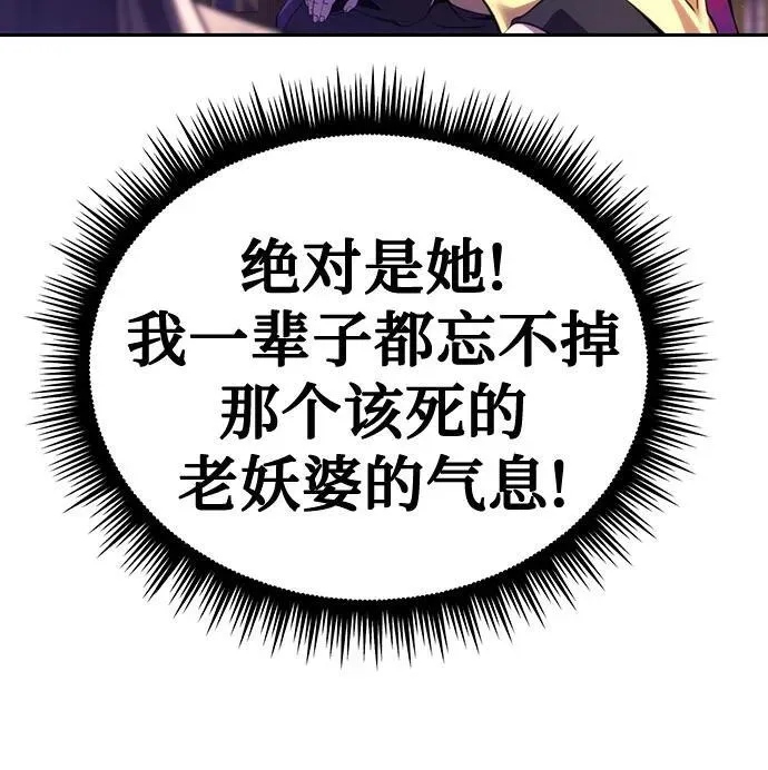 第55话 第96页