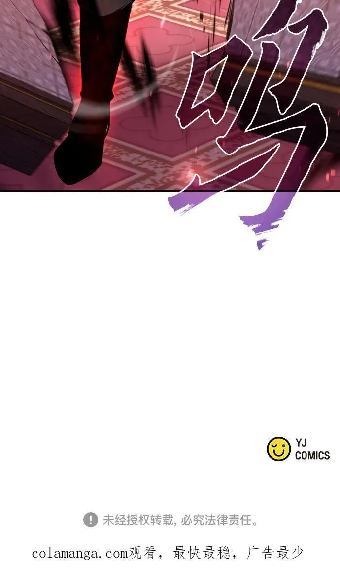 第55话 第100页