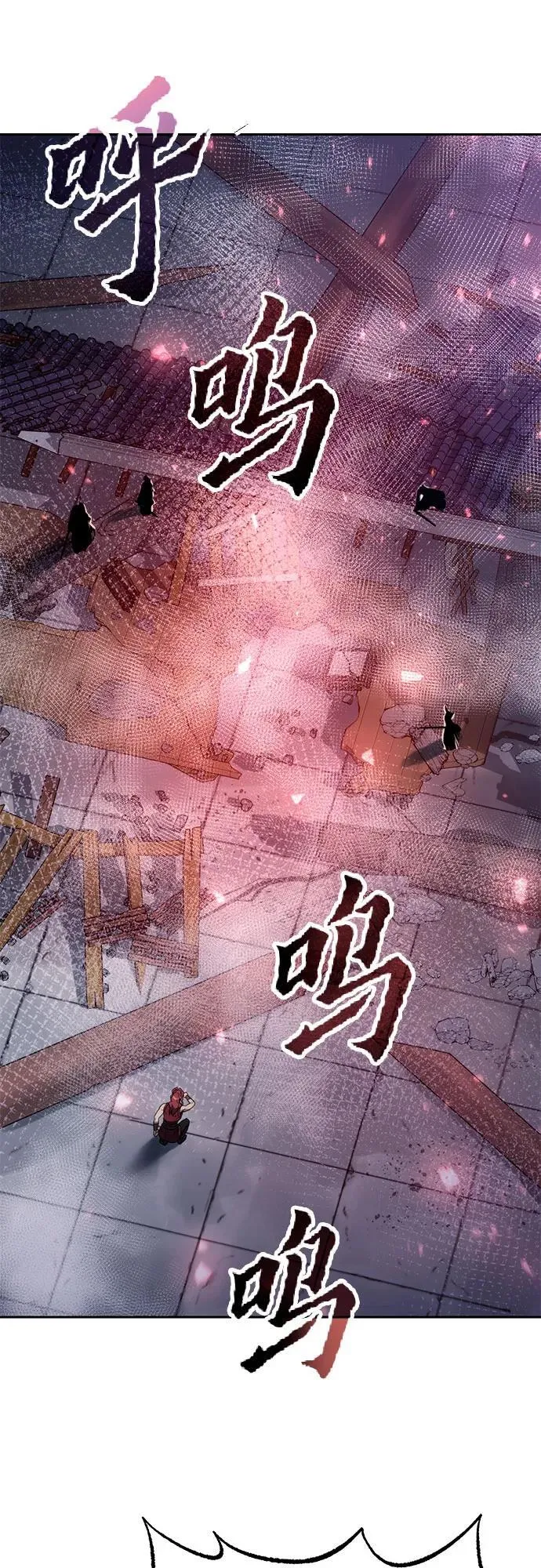 第56话 第11页