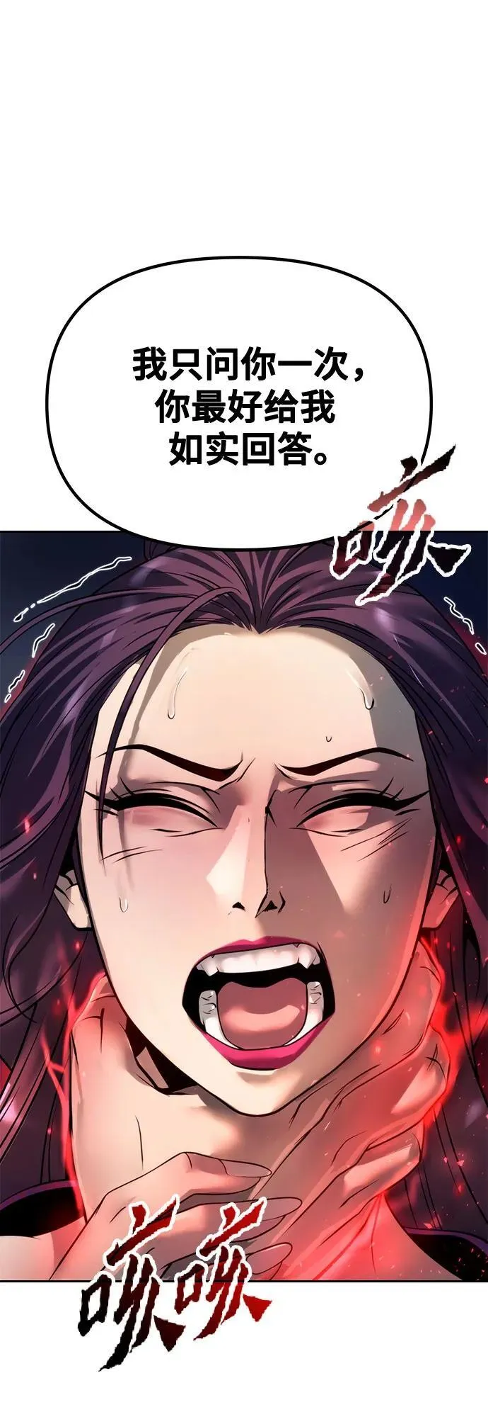 第56话 第15页
