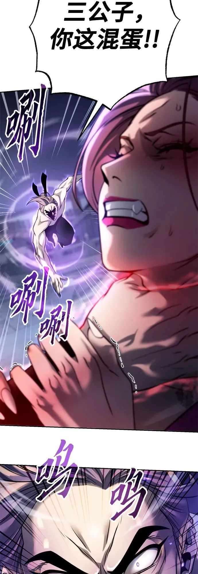 第56话 第19页