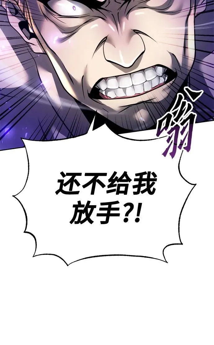 第56话 第20页