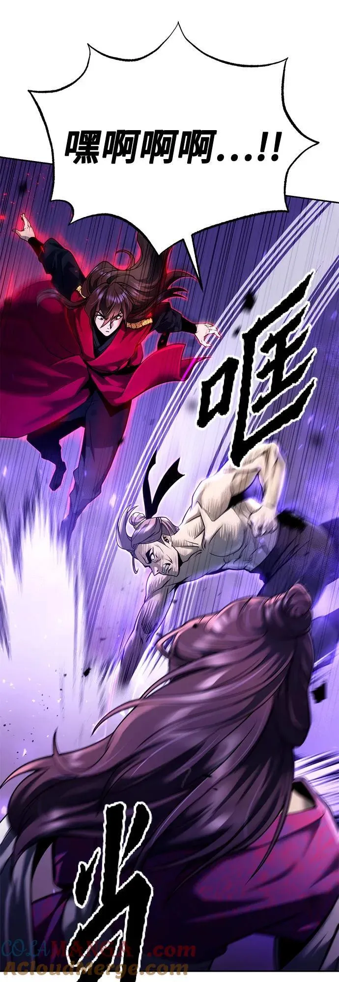 第56话 第21页