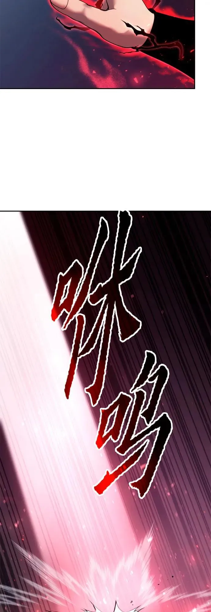 第56话 第24页