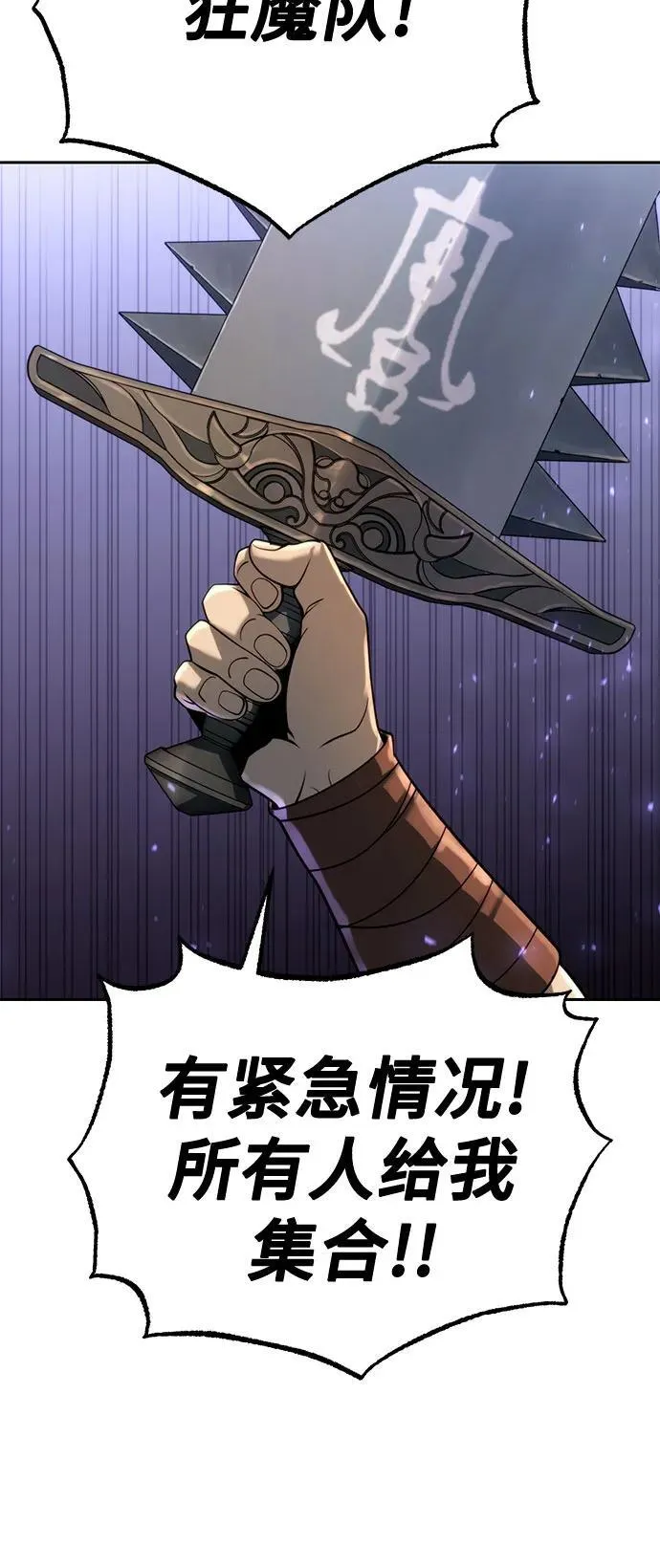 第56话 第30页