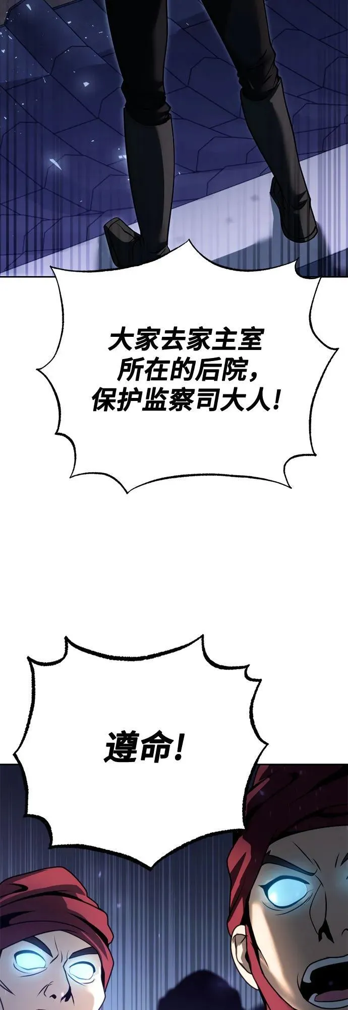 第56话 第32页