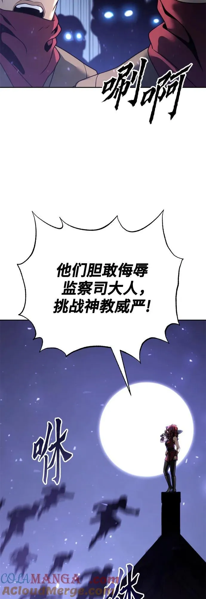 第56话 第33页